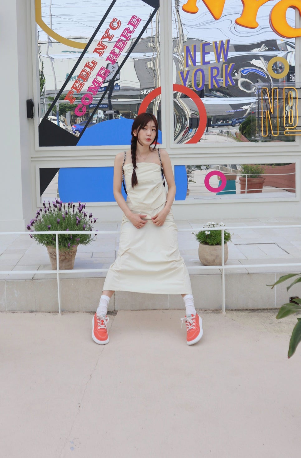 유알짐 이미지