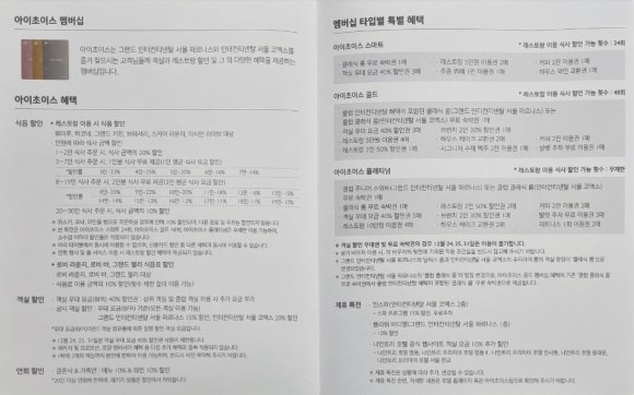 에이스 기프트 이미지