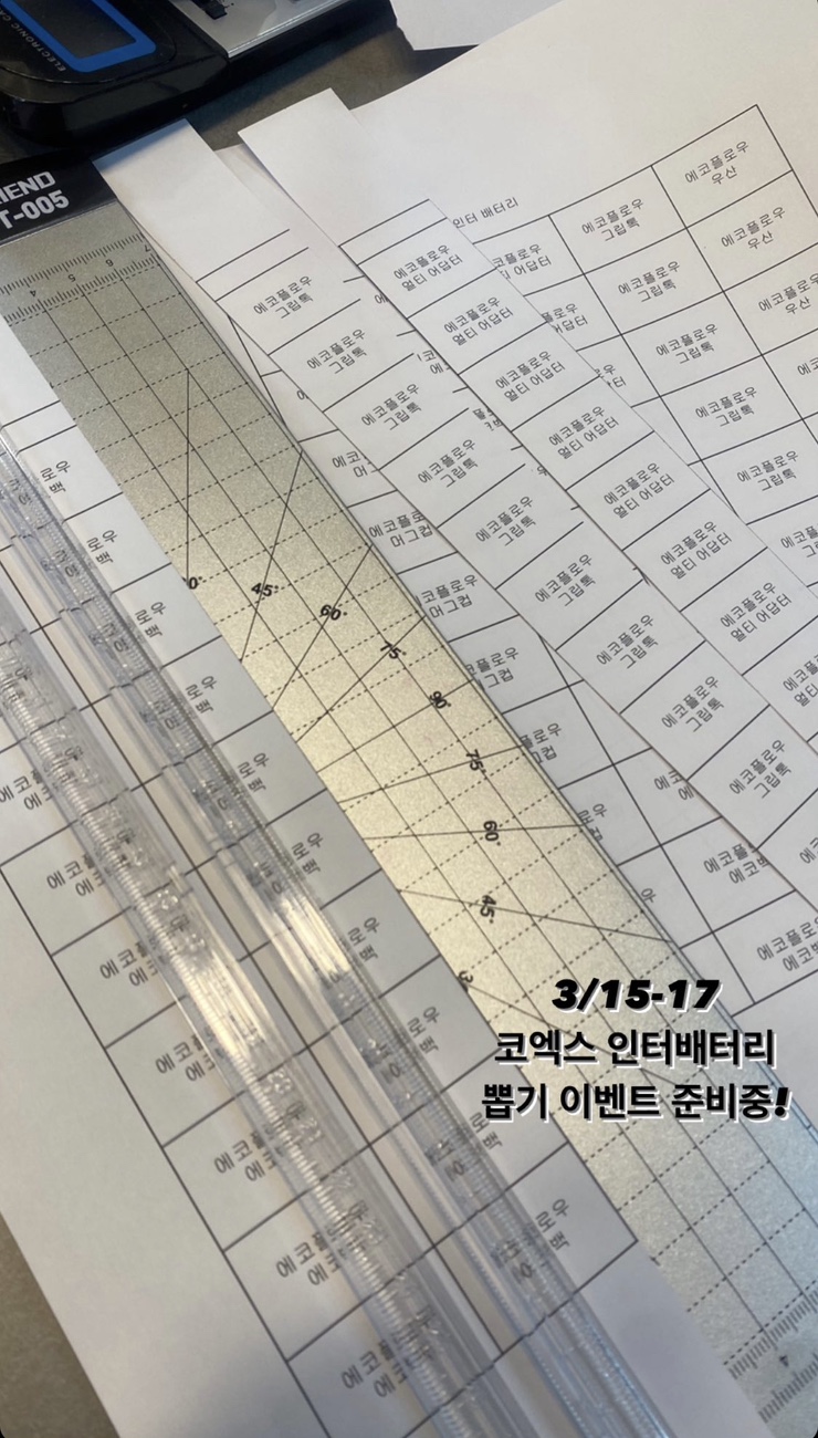 인터플로우 이미지
