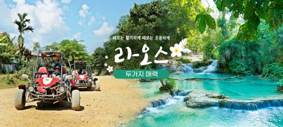 범한항공여행 이미지
