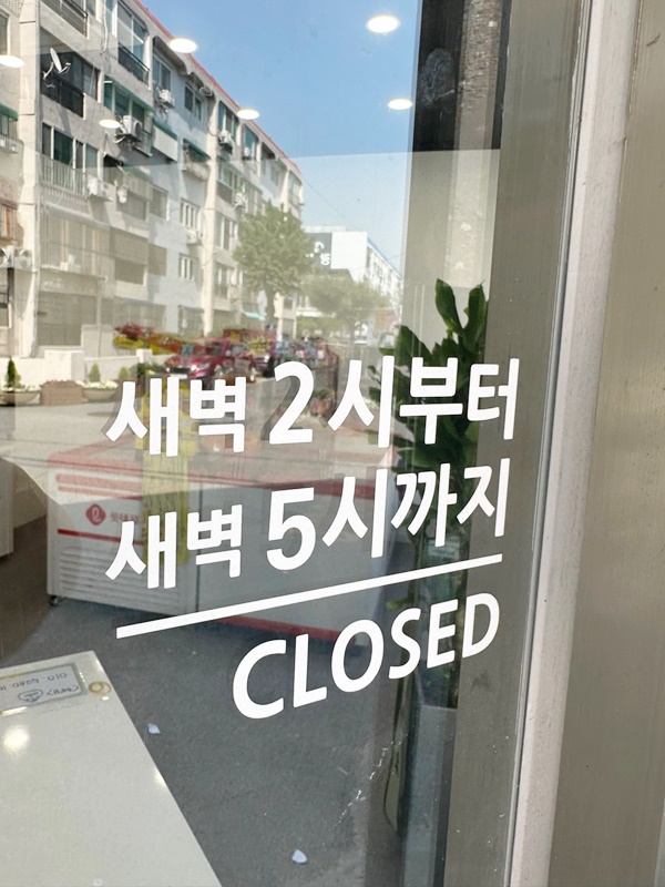 더샤벳아이스크림 이미지