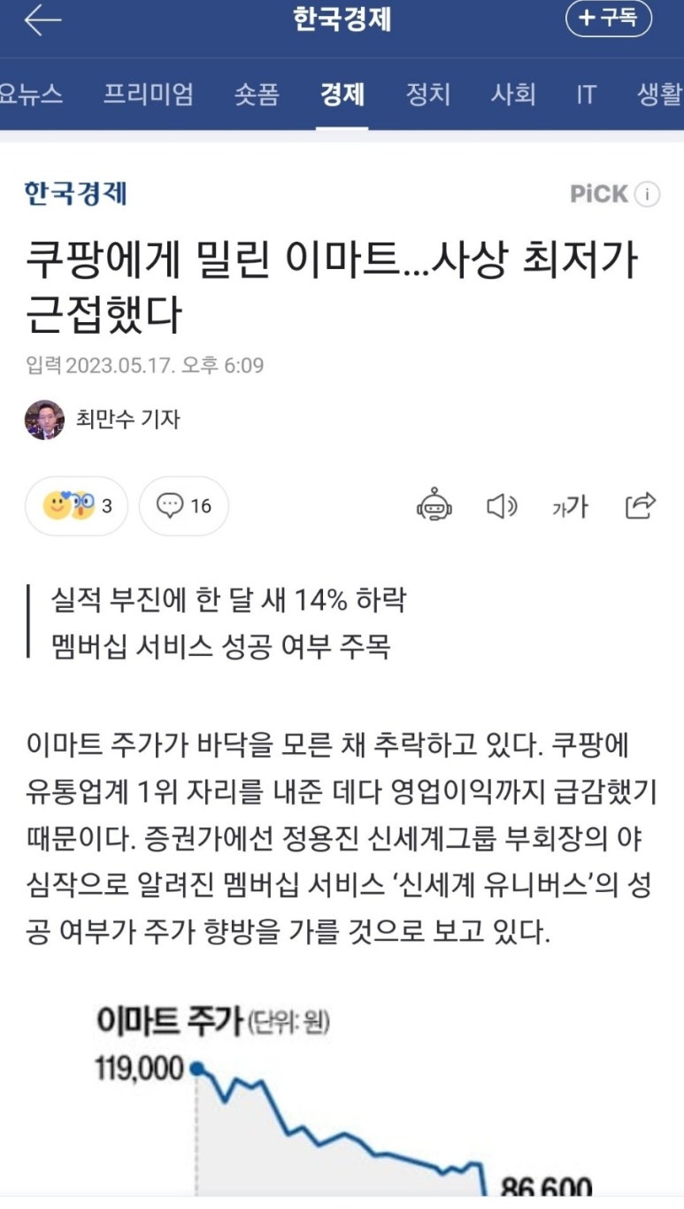 대전유통 이미지