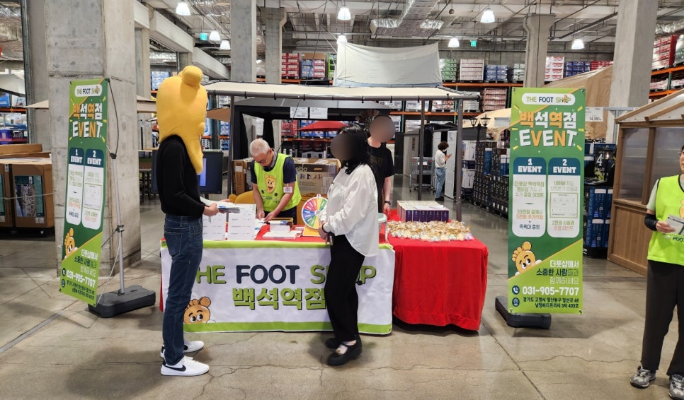 더풋샵백석역점 이미지