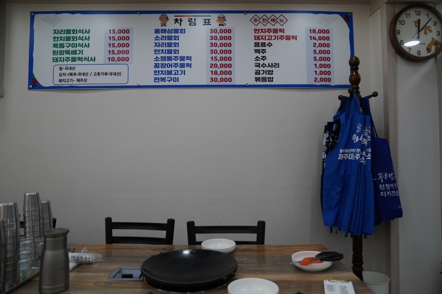 태광식당 이미지