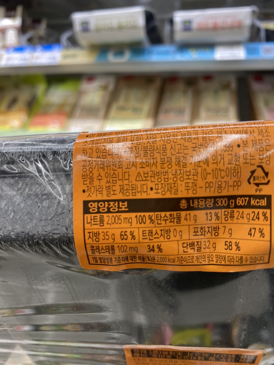 GS25광진캠퍼스점 이미지