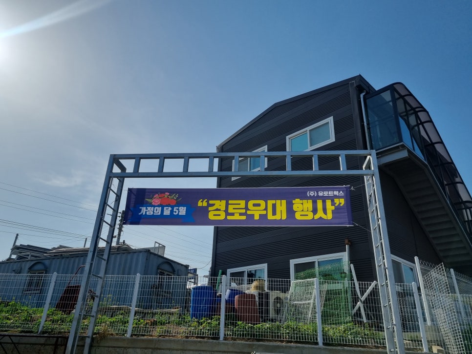 유로트럭스 이미지
