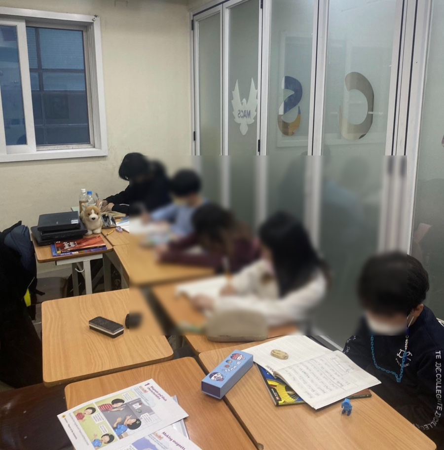 맥스입시전략연구소 이미지