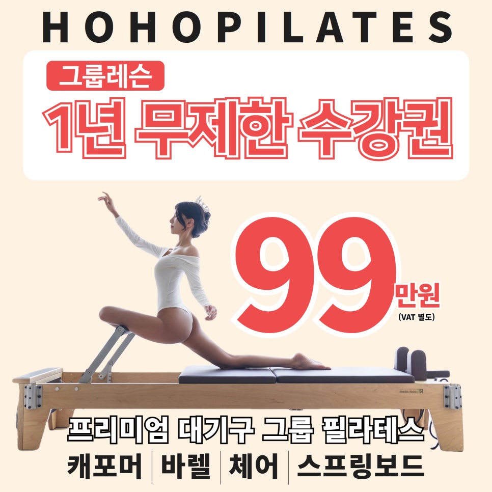 호호플러스 이미지