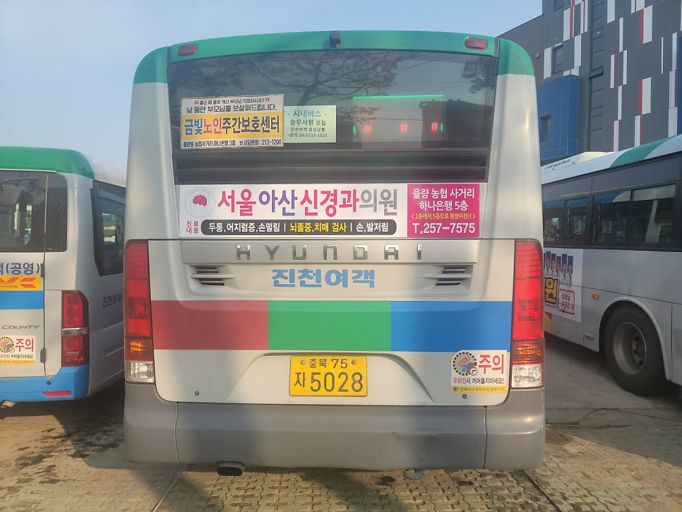 서울아산신경과의원 이미지