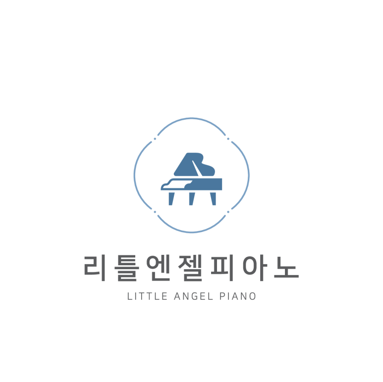 리틀엔젤피아노학원 이미지