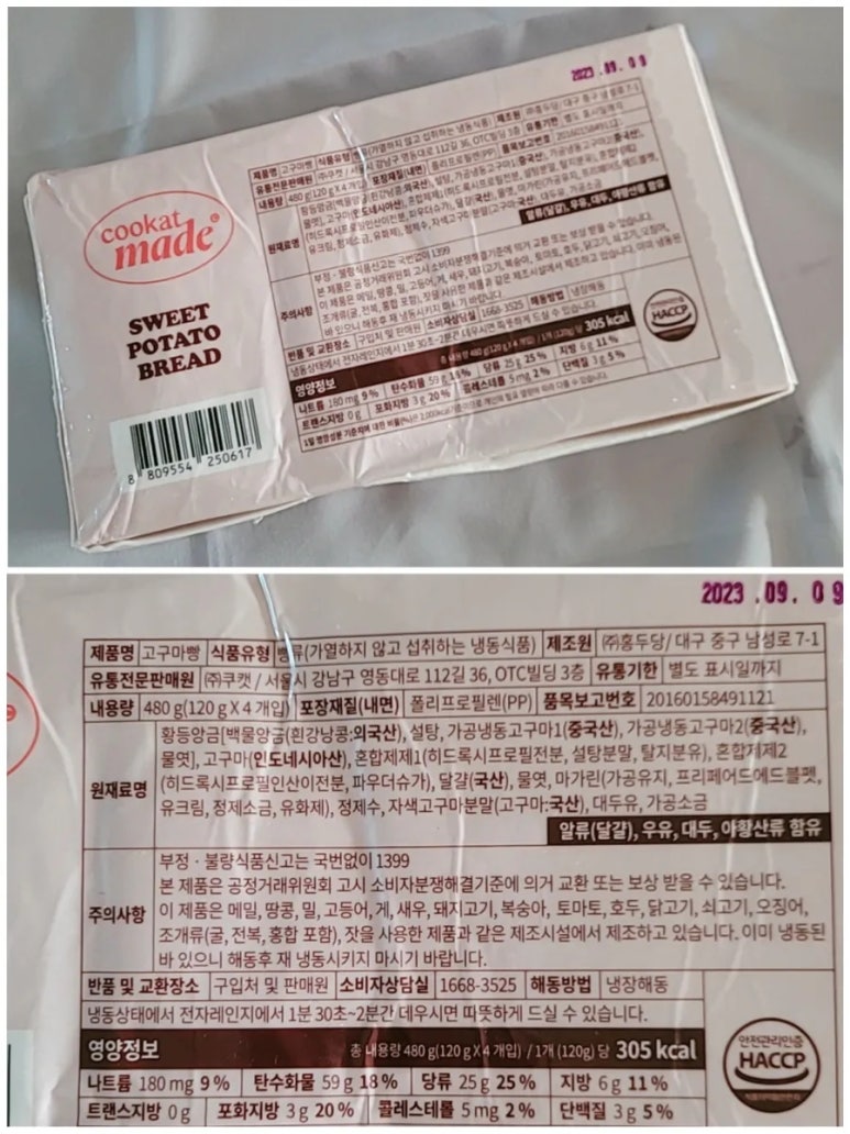주식회사 쿠캣 이미지