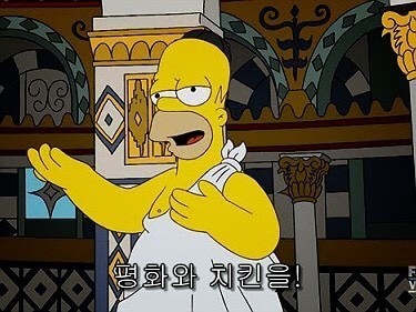 꼬꼬포차 이미지