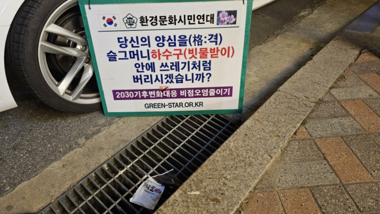 동양모터스 이미지