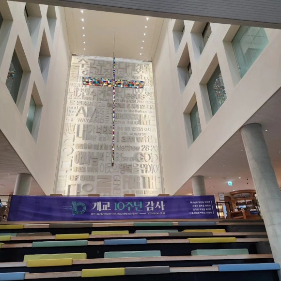 새로남기독학교 이미지