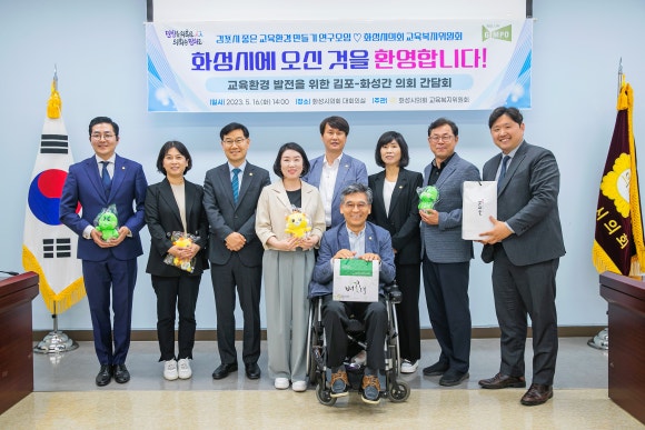 좋은교육 이미지