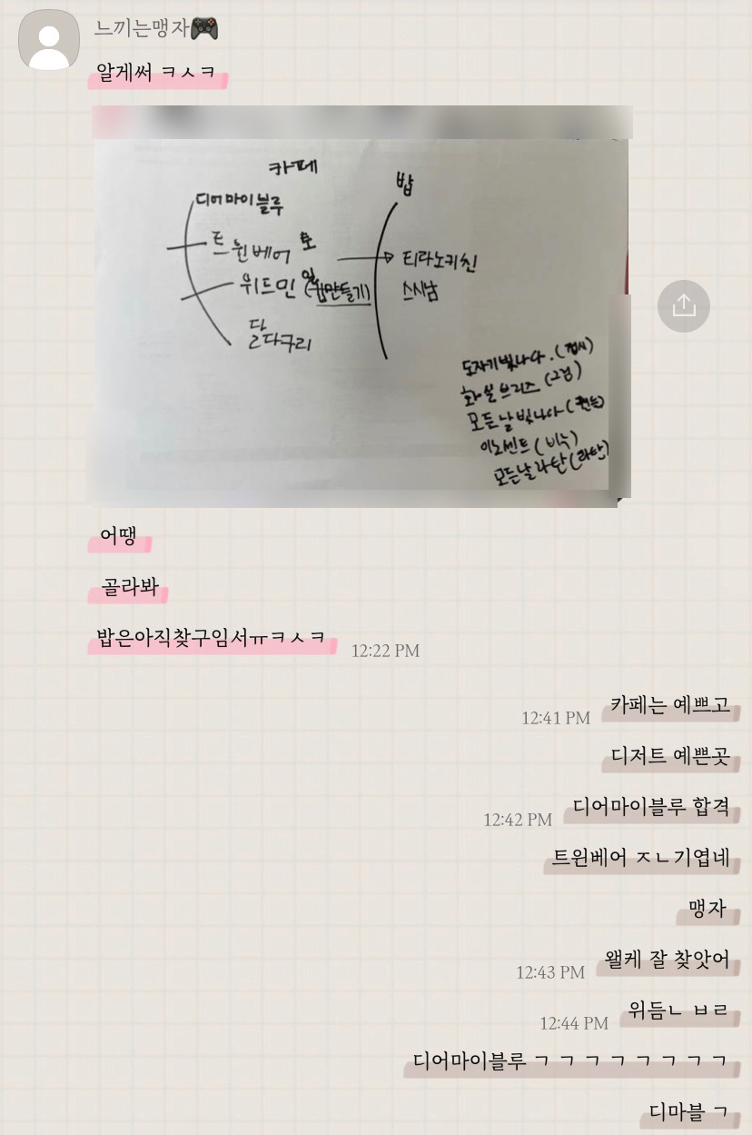 디어마이블루 이미지