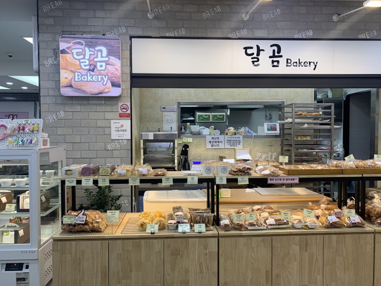 마장우리마트 이미지