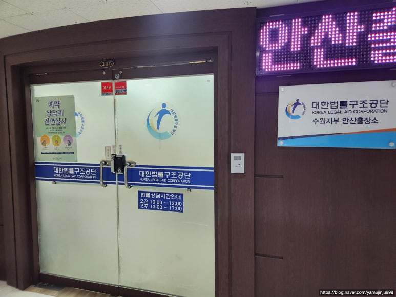 법률사무소한남 이미지