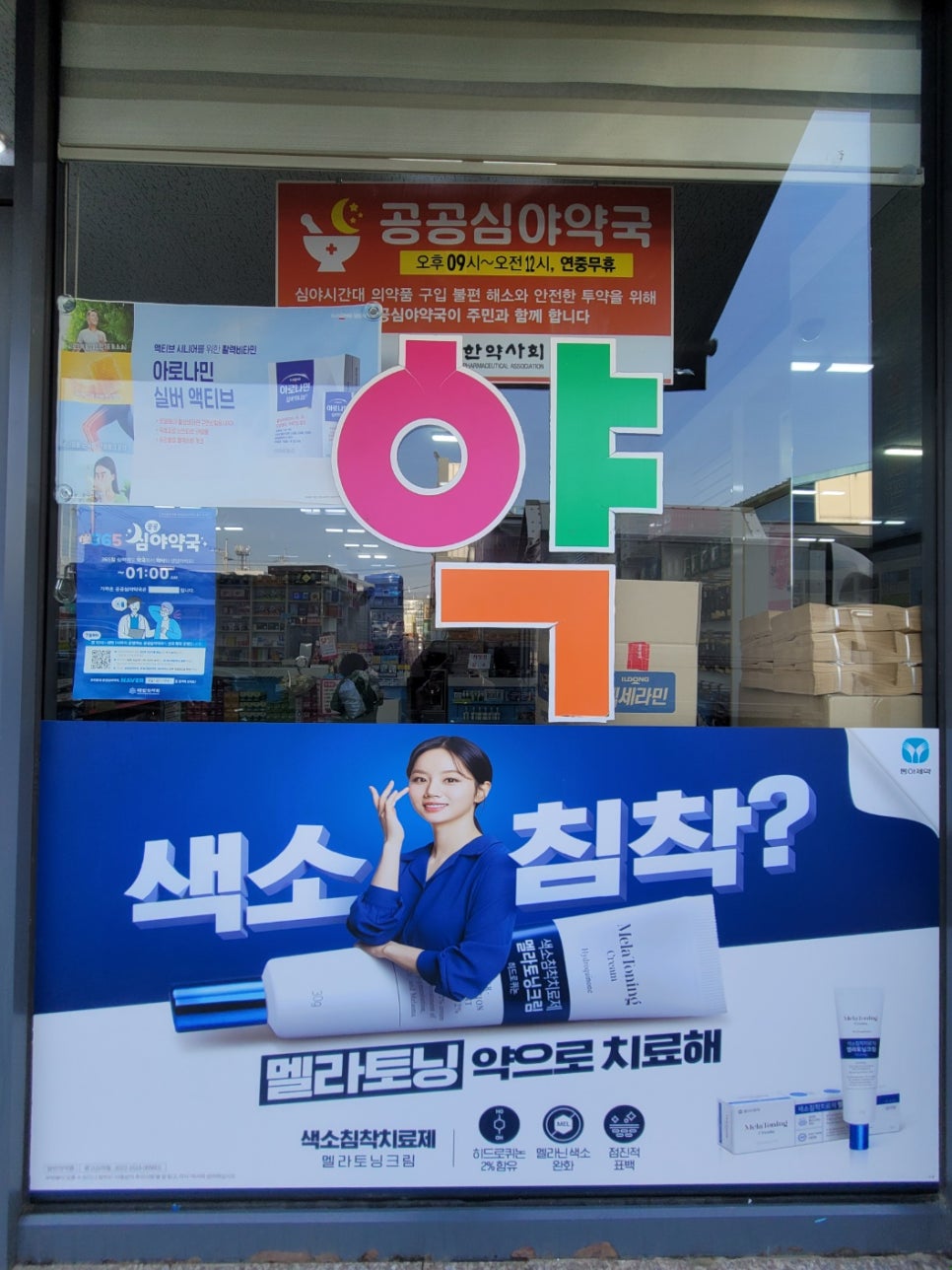 문경종합광고 이미지