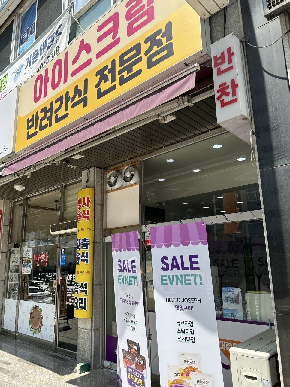 꽁꽁냠냠 이미지