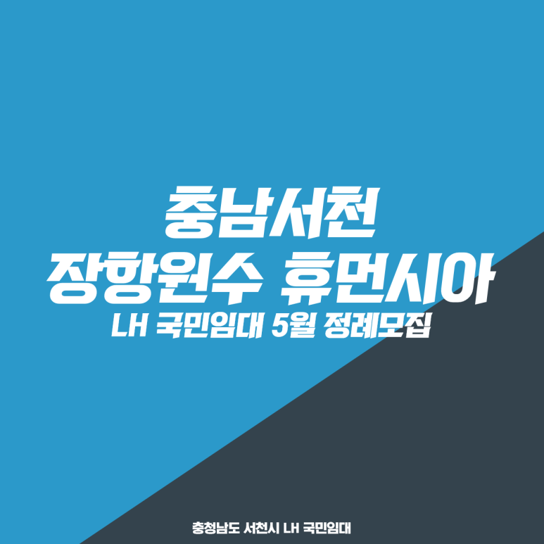 LH할인마트 이미지