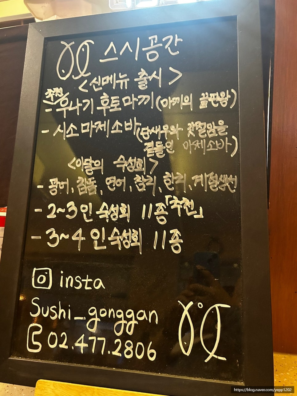 회랑스시랑 이미지