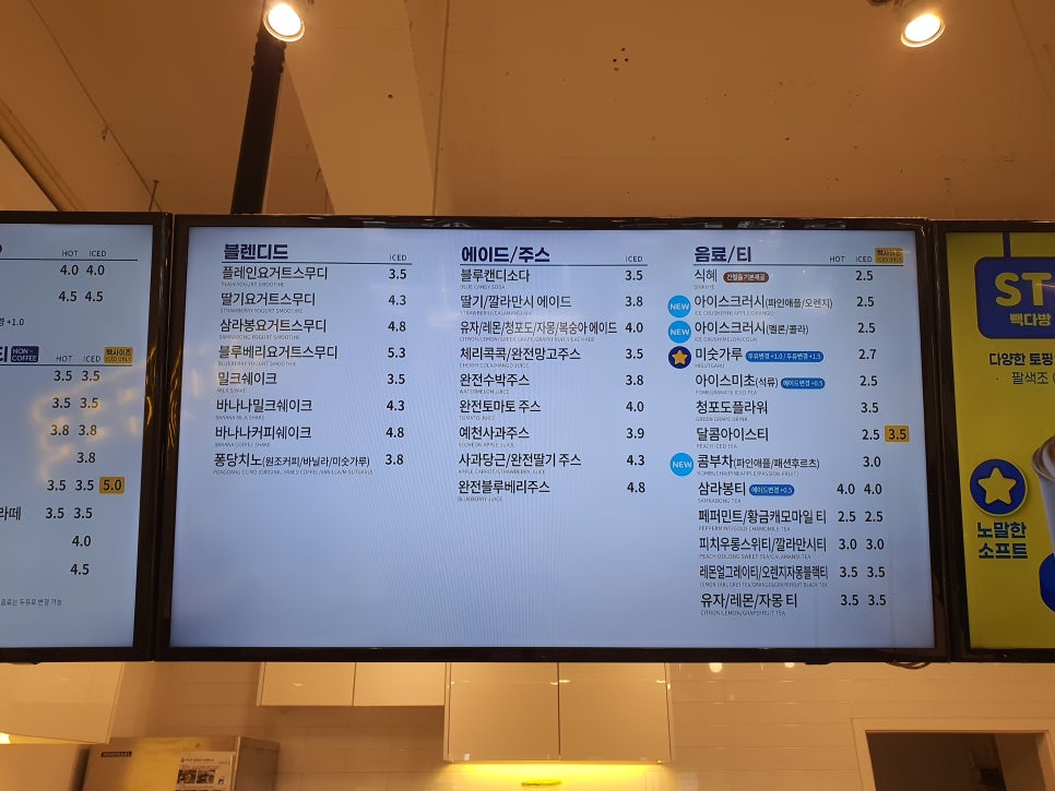 유성다방 이미지