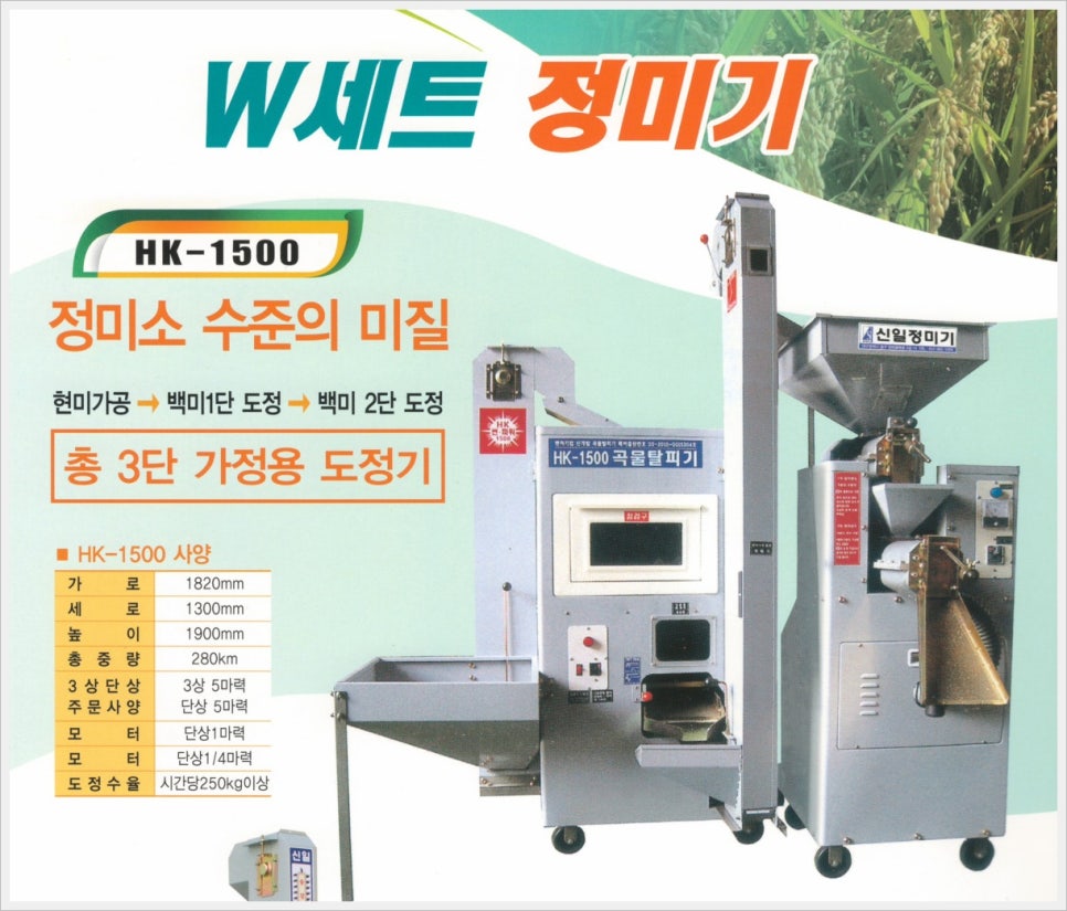 신일상사 이미지