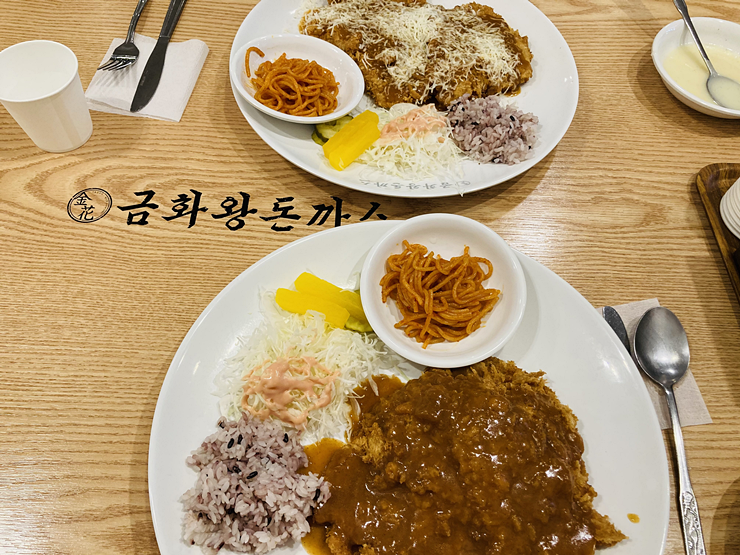 금화왕돈까스 이미지