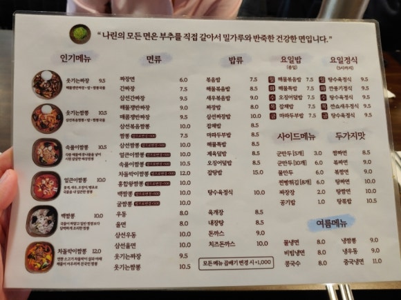 나린산업 이미지
