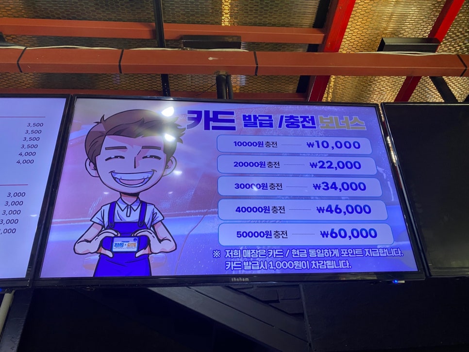 24시셀프세차 이미지