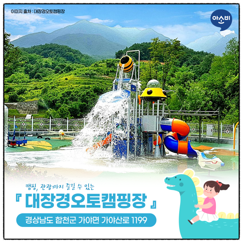 야한 캠핑장 이미지