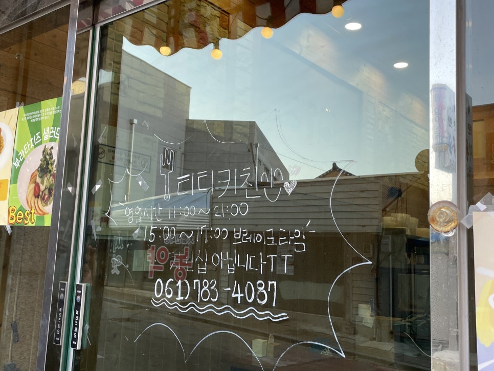 티티키친 이미지