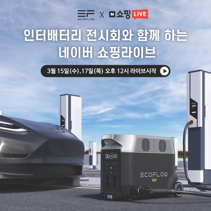 인터플로우 이미지
