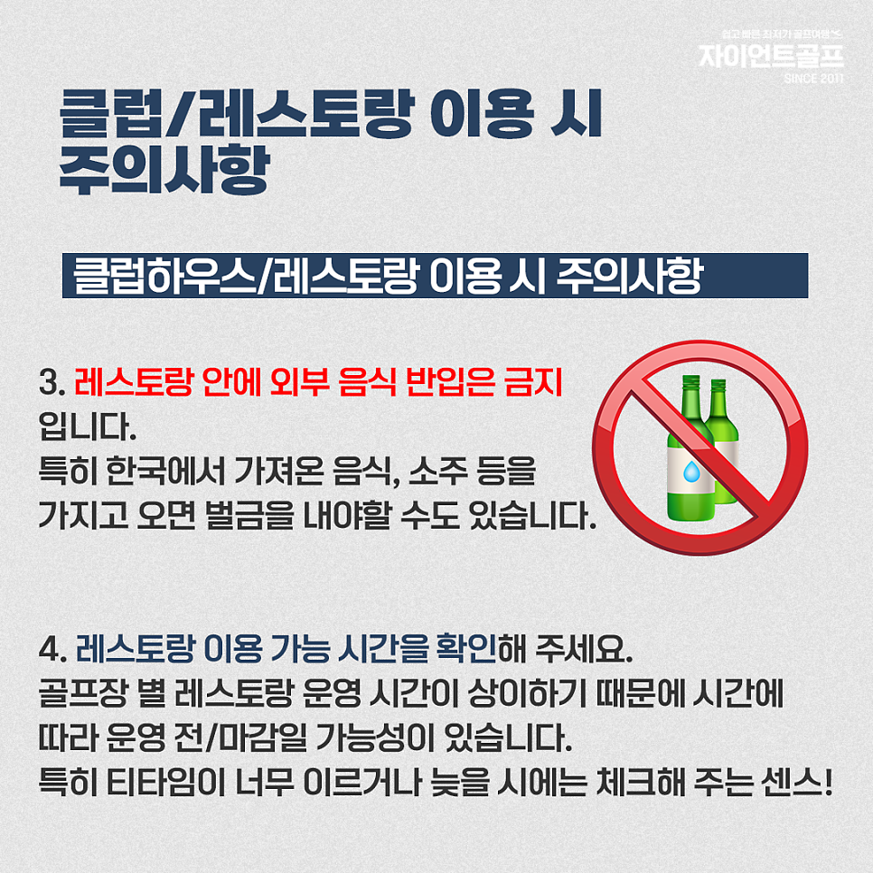 자이언트골프 이미지