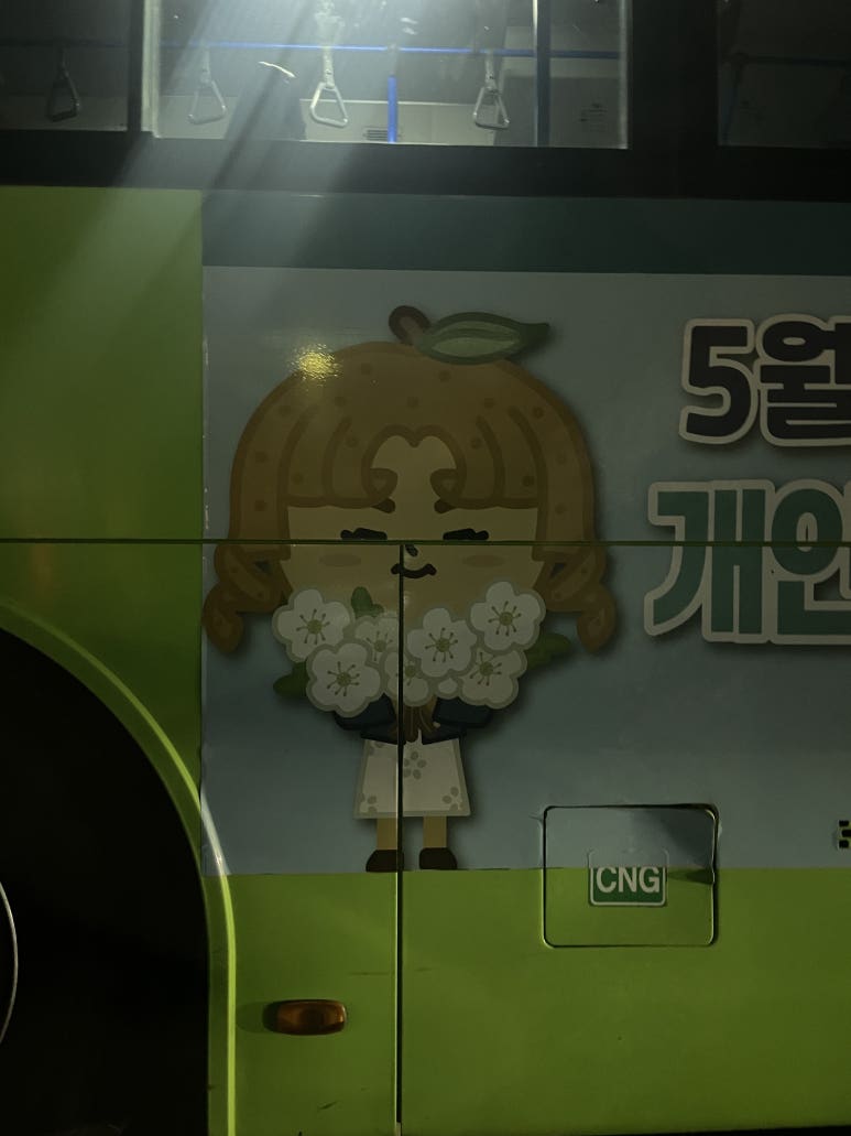 공차목동점 이미지