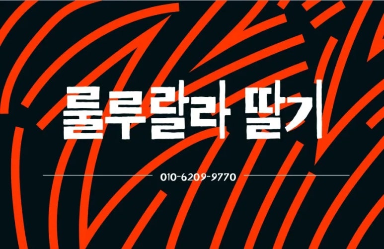 VIP노래주점 이미지
