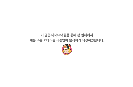 일품순두부본점 이미지