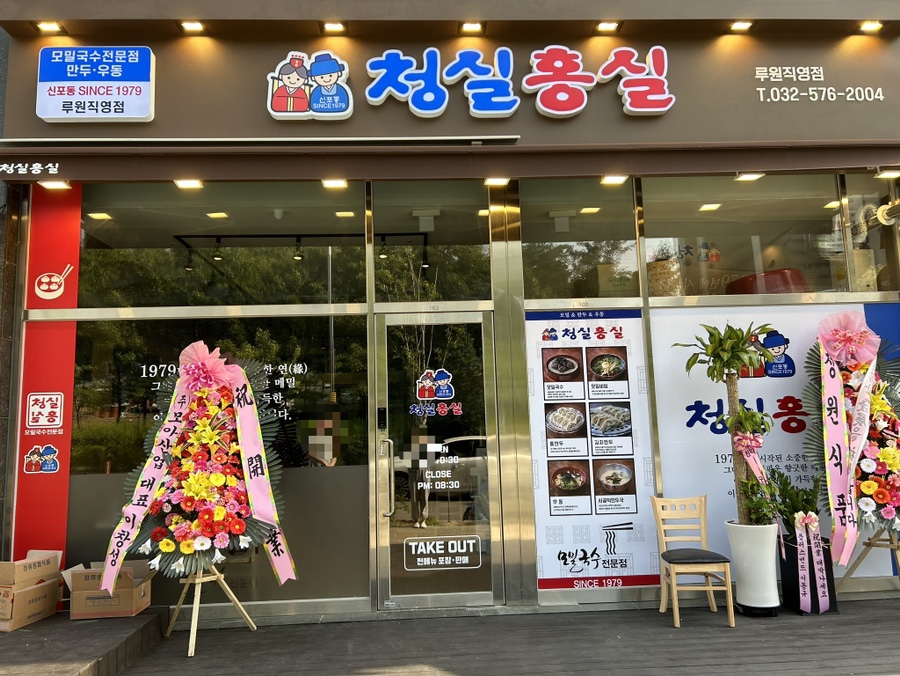 발도스커피루원시티점 이미지