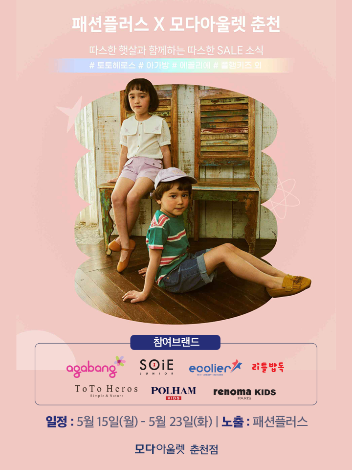 토토헤로스·소이 이미지