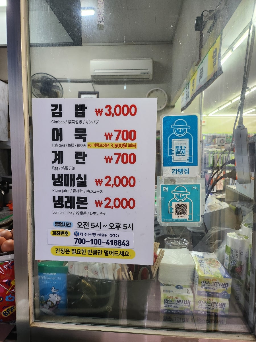 옵서예휴게소 이미지