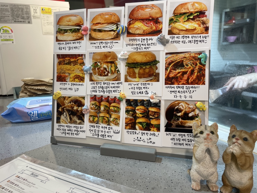 기프트버거 이미지