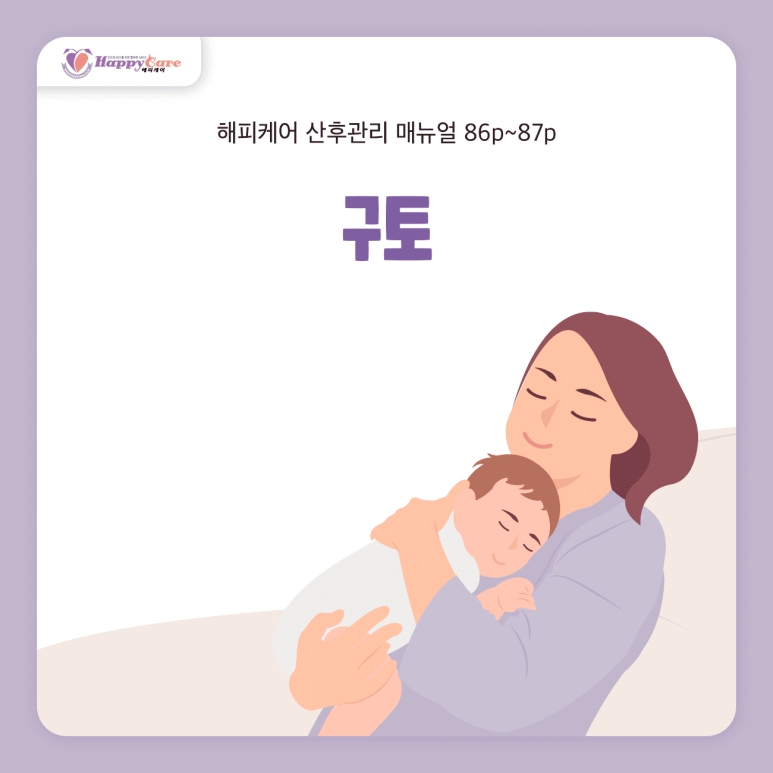 (주)해피케어 이미지