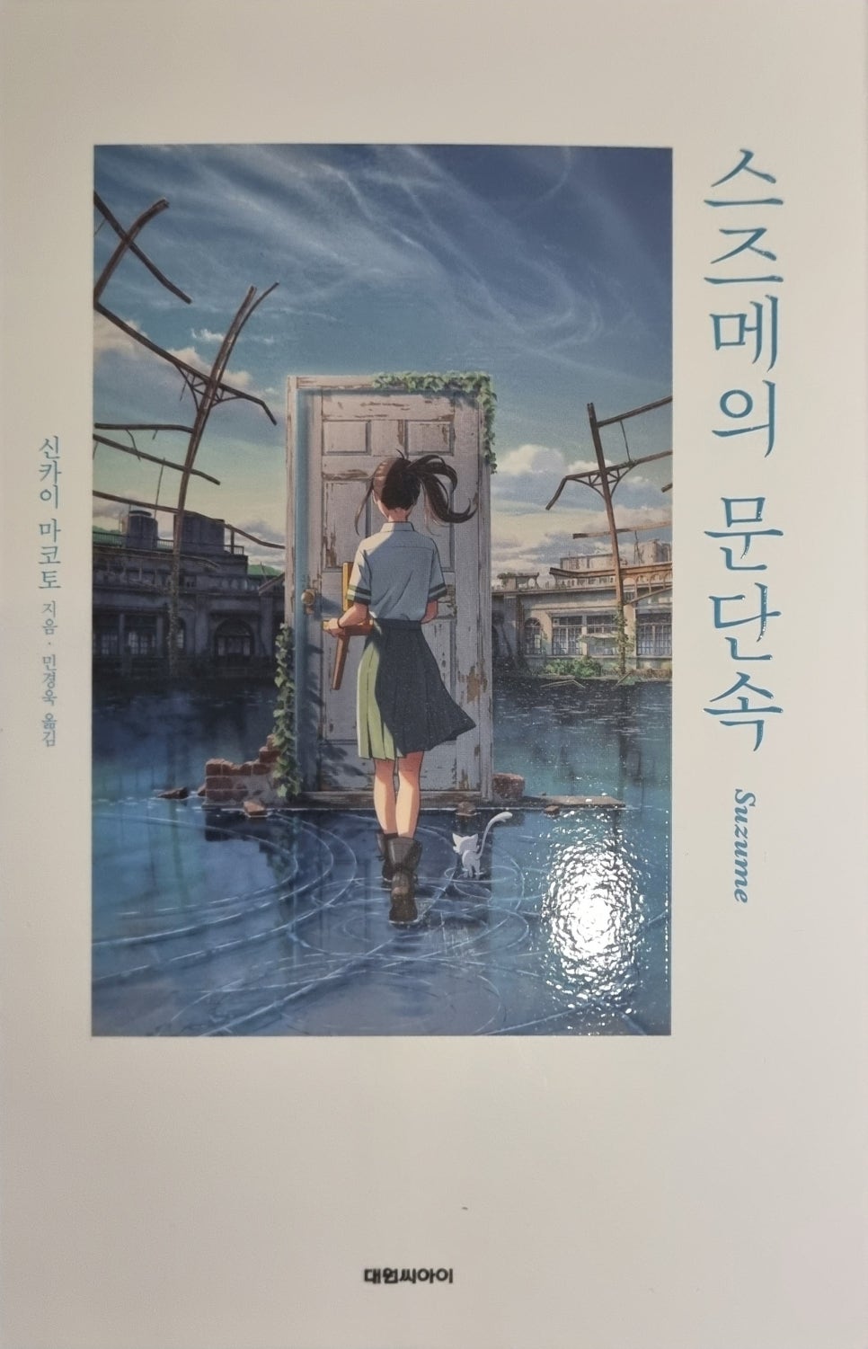 커피랑도서관가락 이미지