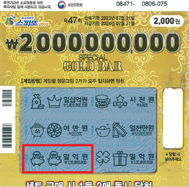 해뜰날수퍼 이미지
