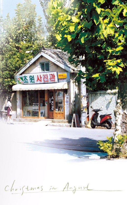초원사진관 이미지
