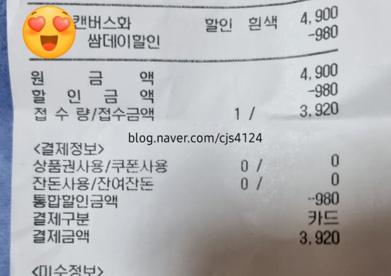 월드크리닝진천AK점 이미지