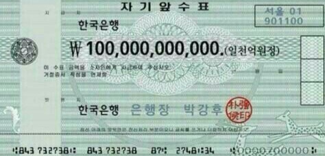 천억로또 이미지