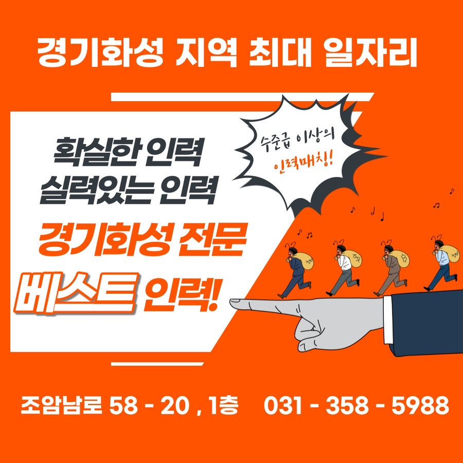 베스트인력건축 이미지
