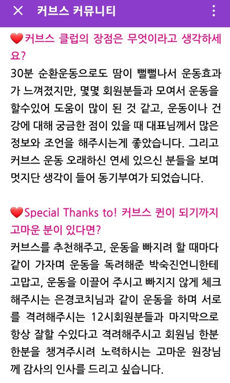 메카헬스클럽 이미지